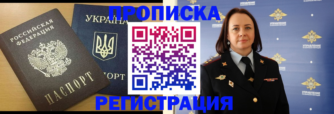 форма 3 в Минусинске