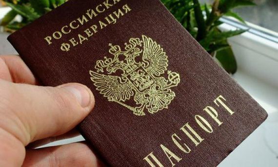 прописка в Минусинске